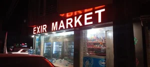سوپر اکسیر 2