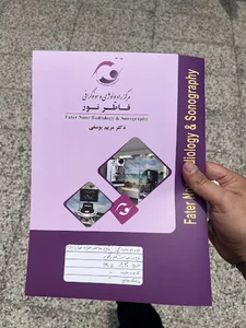 کلینیک فاطر نور