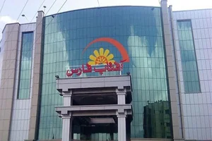امیدسازان پیمان