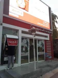 شهرنت بانک شهر 2