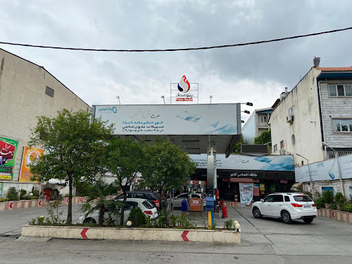 پمپ بنزین گلشهر