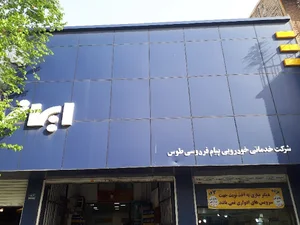 Iran khodro
