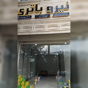 نیرو باتری