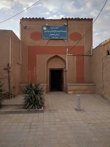 اتحادیه قرآنی