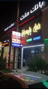مبل پارسیان