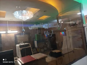 آزمایشگاه آریانا 5
