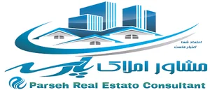 مشاور املاک پارسه