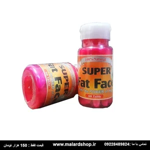 ملاردشاپ