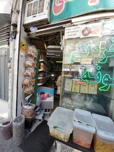 سبزی خردکنی پونه