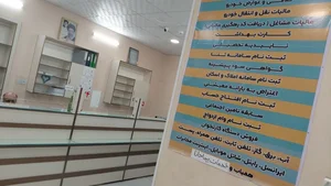 دفتر پیشخوان خدمات دولت و بخش عمومی 3