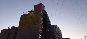 مرکز تصویربرداری پزشکی تابان 2
