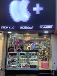 دنیای موبایل