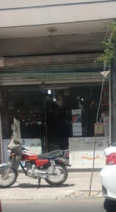 لوازم آرایشی مقدم نصرتی 2
