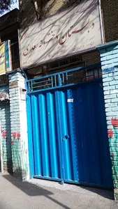 دبستان دوره اول نمونه دولتی دخترانه سعدی۰