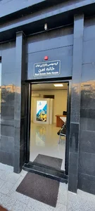 کارگزاری املاک خانه امن