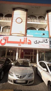 اتوگالری دانیال 3