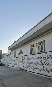 انجمن خیرین مسکن ساز استان سیستان و بلوچستان
