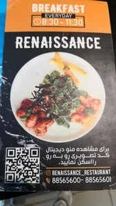 رستوران رنسانس 5