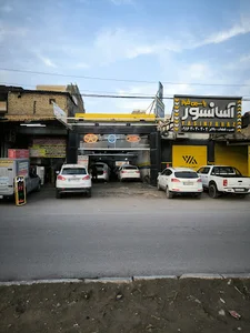 کلینیک تخصصی خودرو چینی کره ای