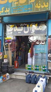 فروشگاه مارال یدک