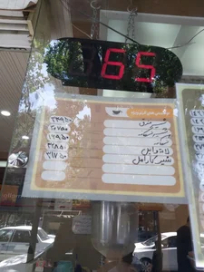تین دونات 5