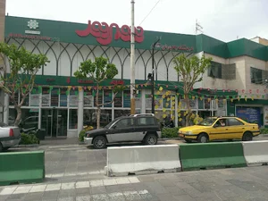 فروشگاه شهروند
