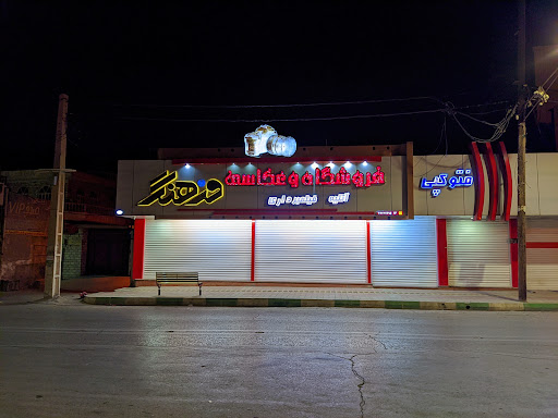 عکاسی فرهنگ