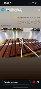 آموزشگاه موسیقی رود
