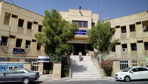 سازمان صنعت، معدن و تجارت استان هرمزگان