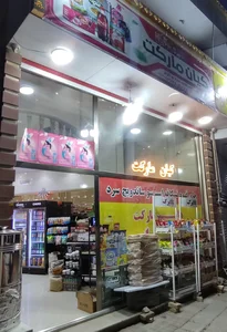 کیان مارکت 3