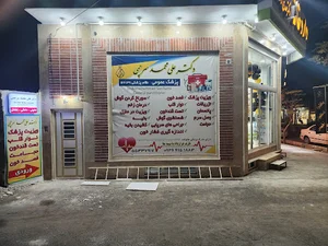 مطب دکتر سرچمی و دکتر جملی