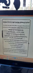 پیک خرید تیک تیک