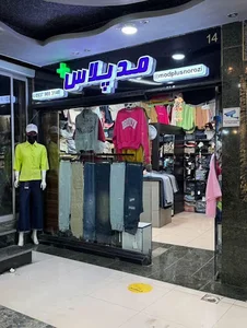 بوتیک مدپلاس