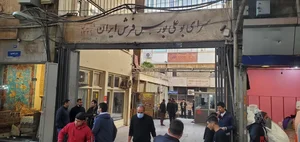 سرای بوعلی 2