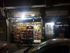 سوپر