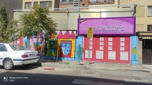 دبستان دخترانه مینوچهر 2
