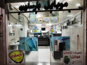 موبایل بزمی بارسلون سابق
