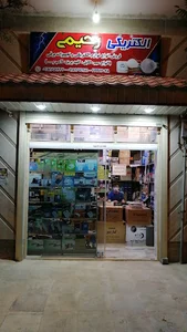 الکتریکی رحیمی