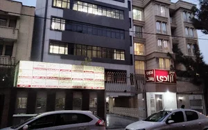دکتر میثم مهابادی