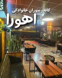 رستوران شهرزاد