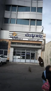 قطعات یدک راه پارت 2