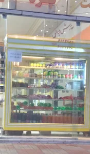 سوپرگوشت دهكده