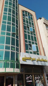 مهمانپذیر نفیسه