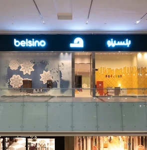 بلسینو ایران مال