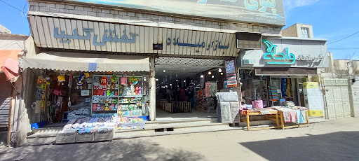 پاساژ میلاد