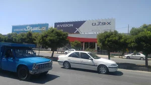 نقش جهان