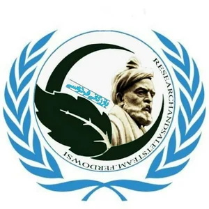 پژوهشکده فردوسی
