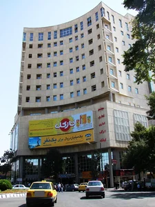مجتمع اداری تجاری ارگ 4