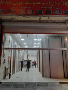 فروشگاه ام دی اف چیدمان