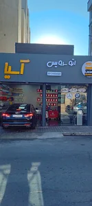 KFC Halal کی اف سی حلال شعبه فردوس
